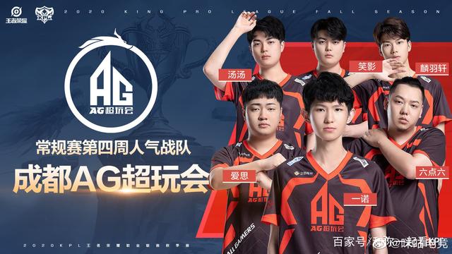 一脚精准传