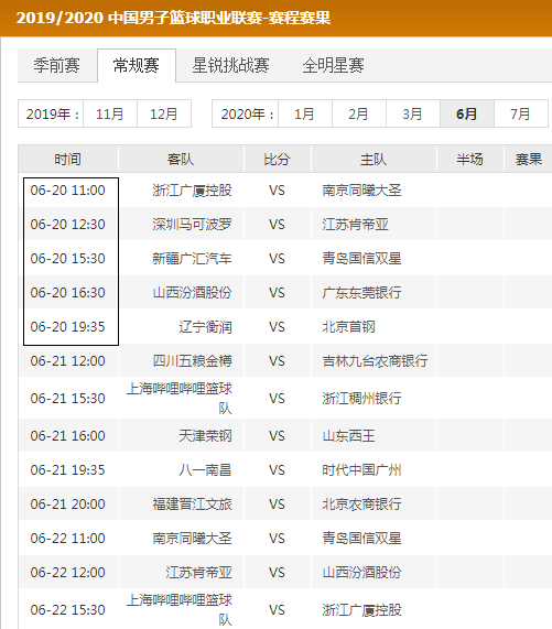 仁慕尼黑