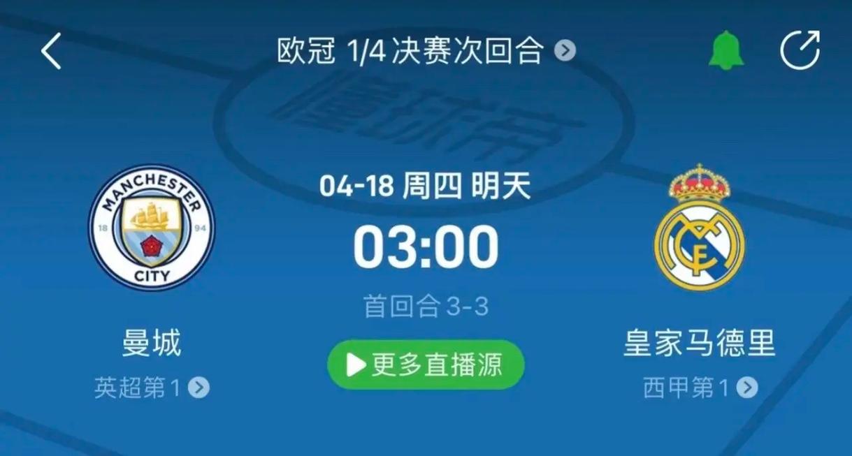 随着赛季的