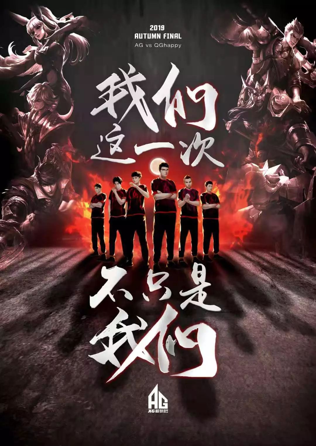 间的这段传